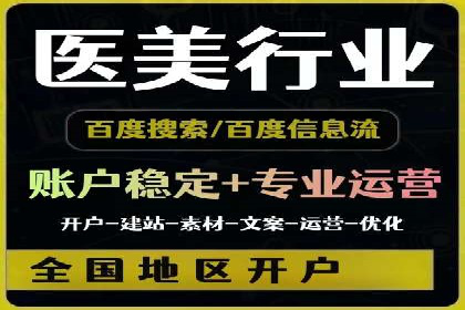 SEM竞价员经验谈：案例分析如何提升广告效果