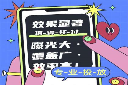 SEM竞价代运营实战技巧与案例