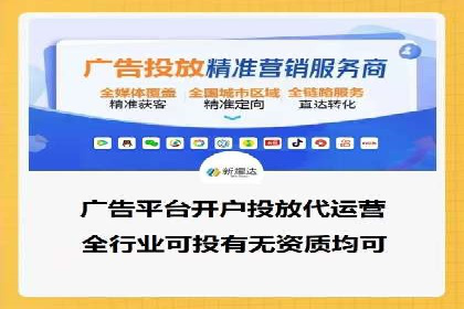 某行业sem竞价开户的秘诀与效果展示